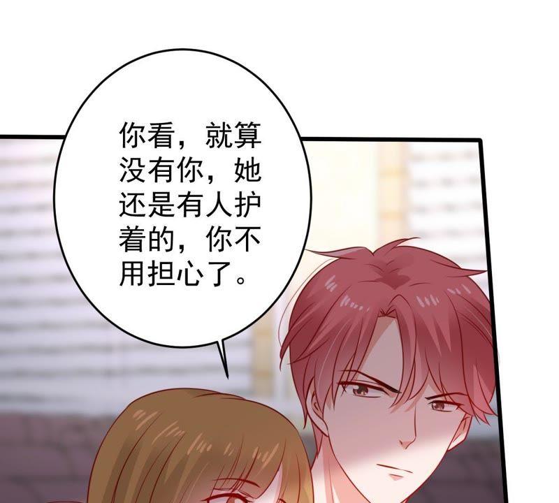 第81话 发布会风波34