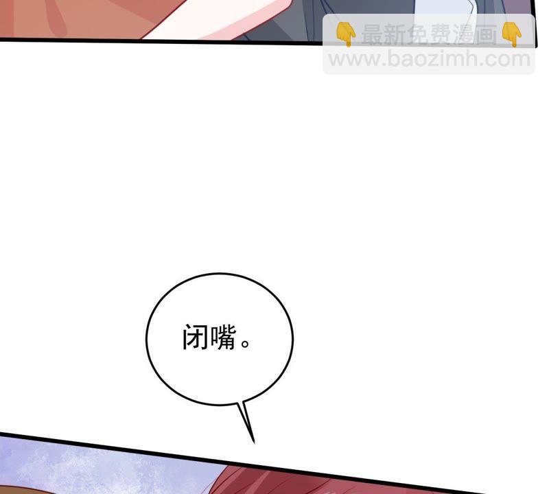 第81话 发布会风波36