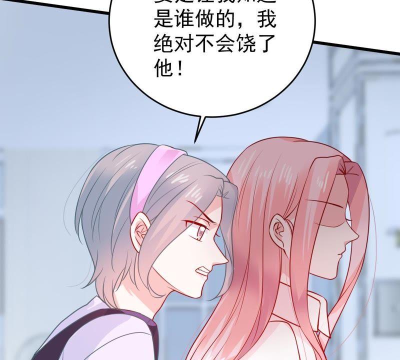第81话 发布会风波4