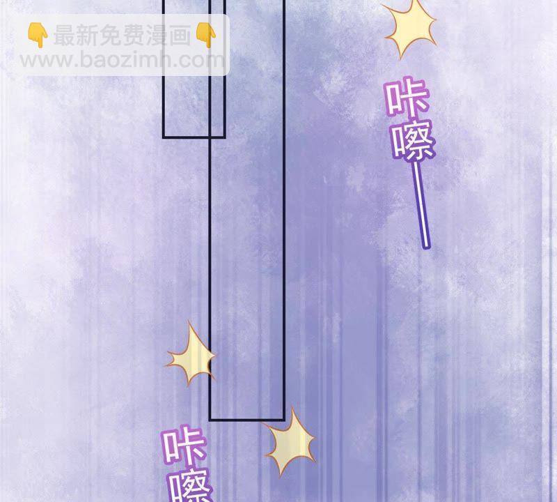 第81话 发布会风波41