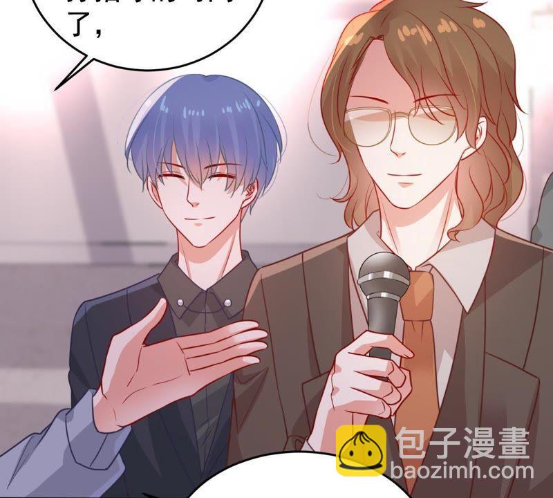 第81话 发布会风波43
