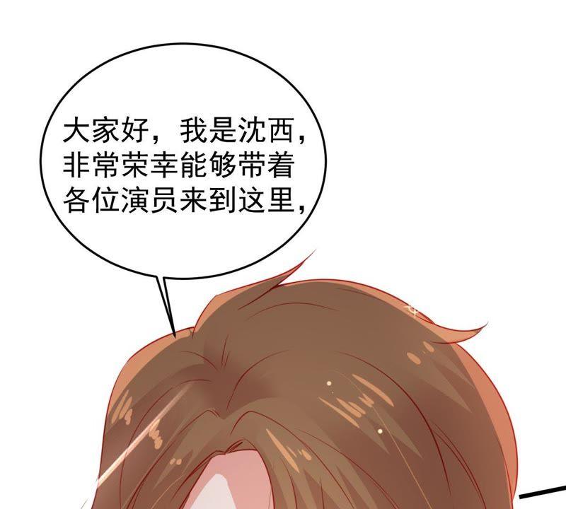 第81话 发布会风波45