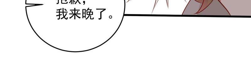 第81话 发布会风波58