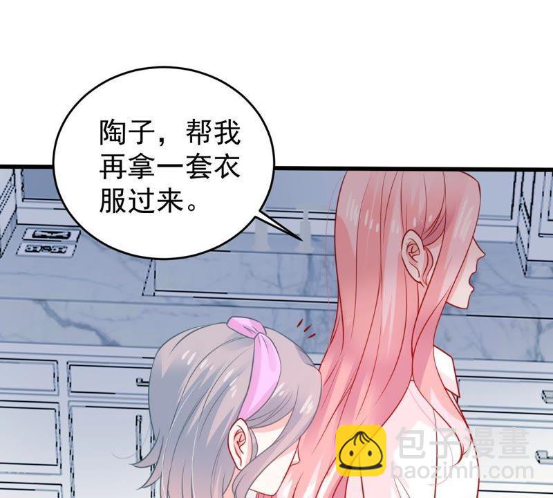 第81话 发布会风波6