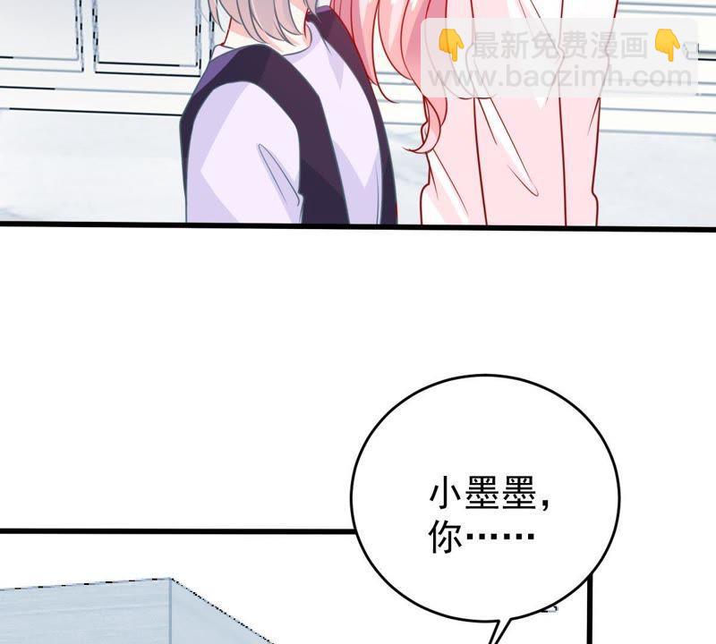 第81话 发布会风波7