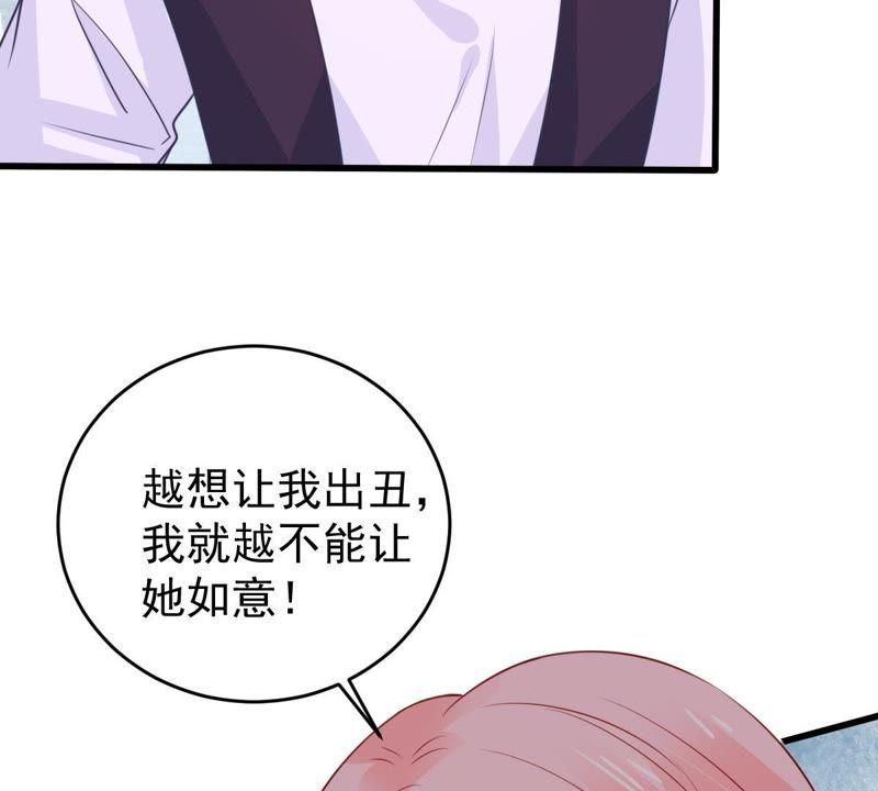第81话 发布会风波9