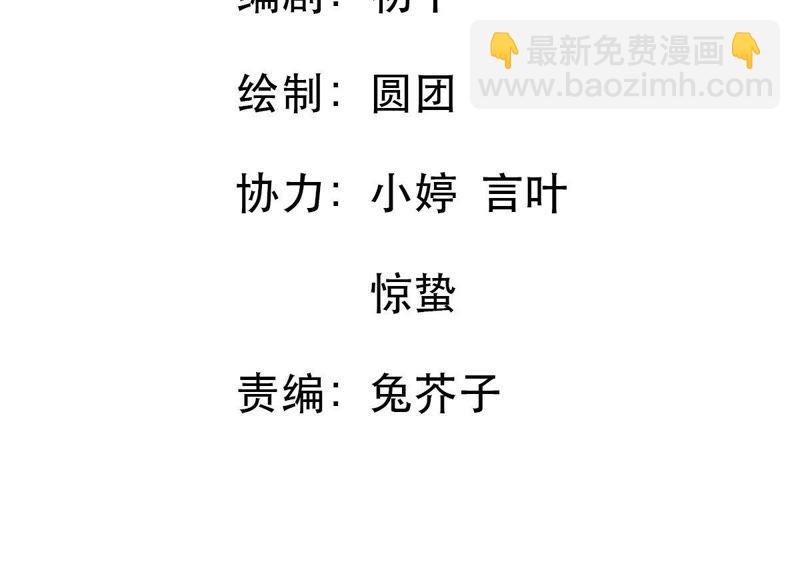 第82话 公开身份1