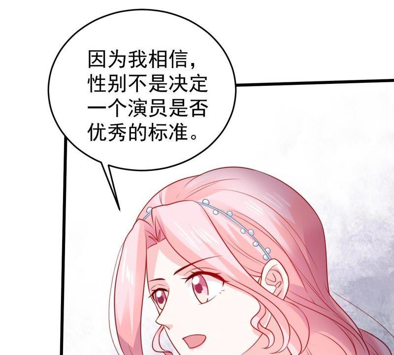 第82话 公开身份16