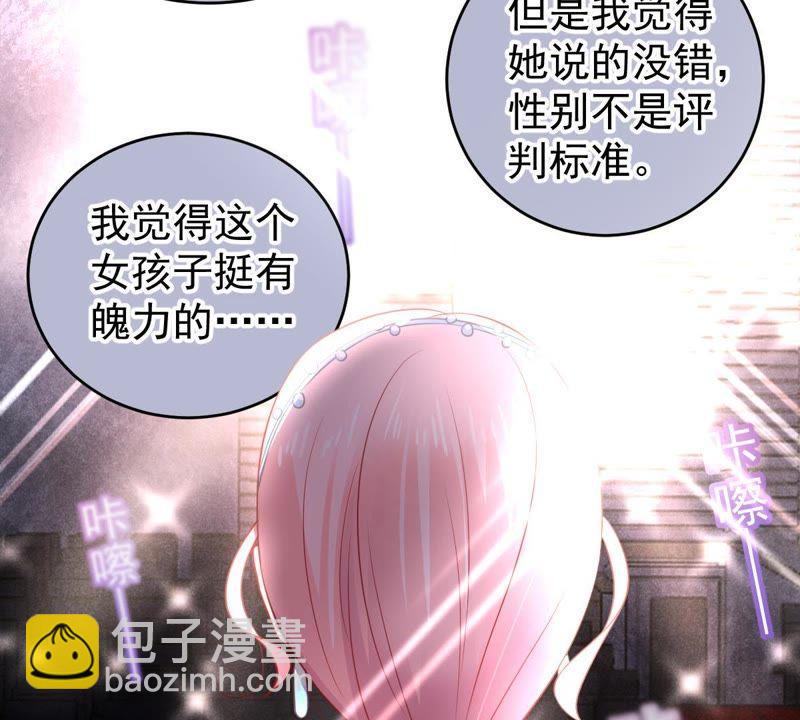第82话 公开身份19
