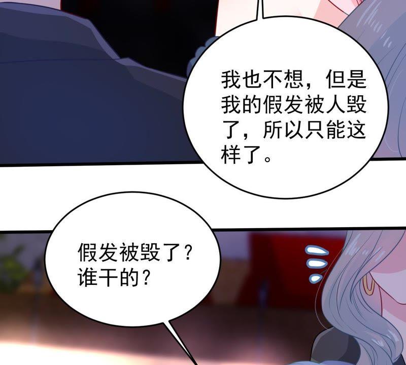 第82话 公开身份24
