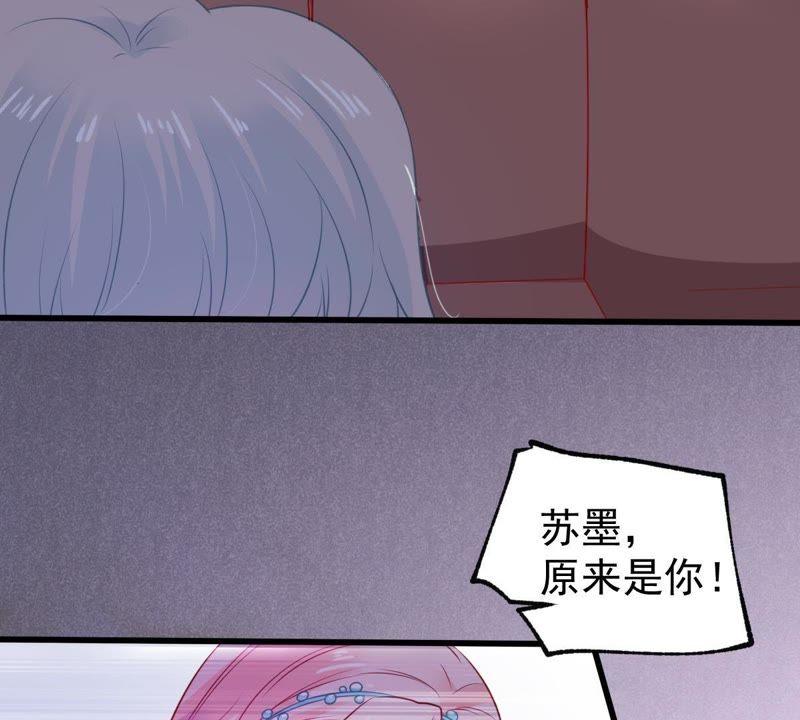 第82话 公开身份29