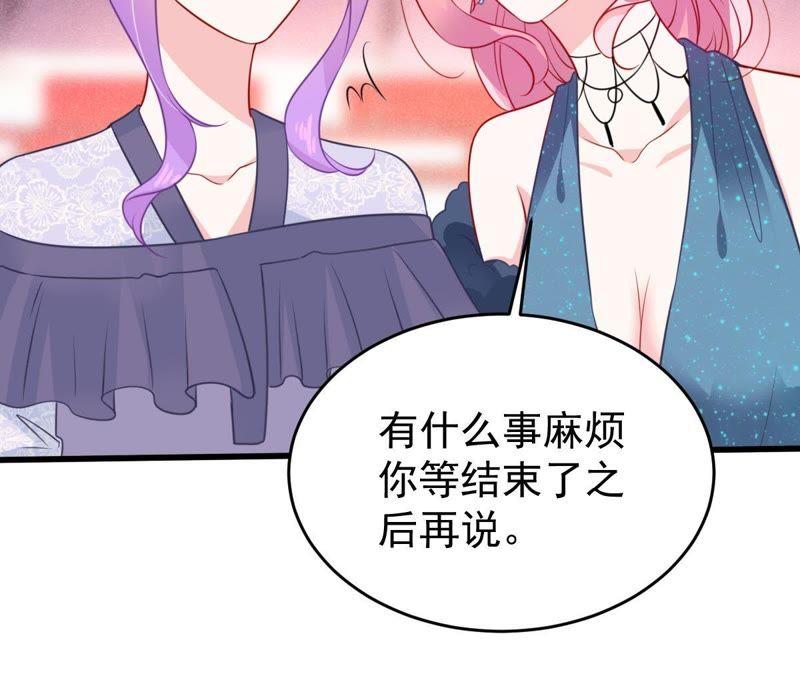 第82话 公开身份37