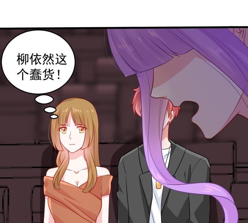 第82话 公开身份38
