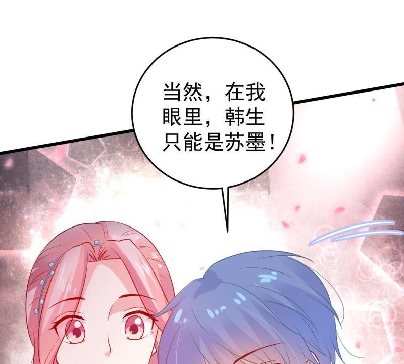 第82话 公开身份44