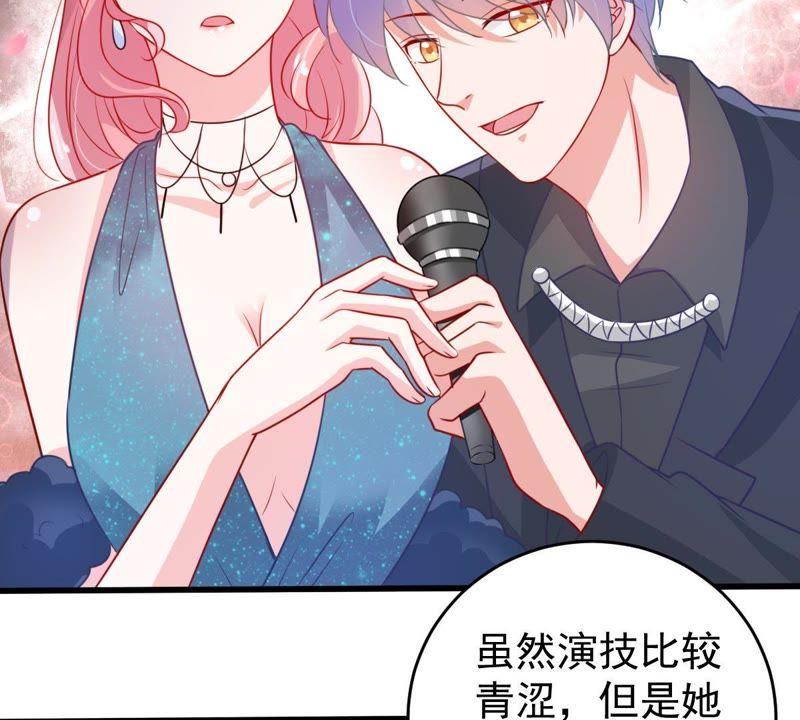 第82话 公开身份45