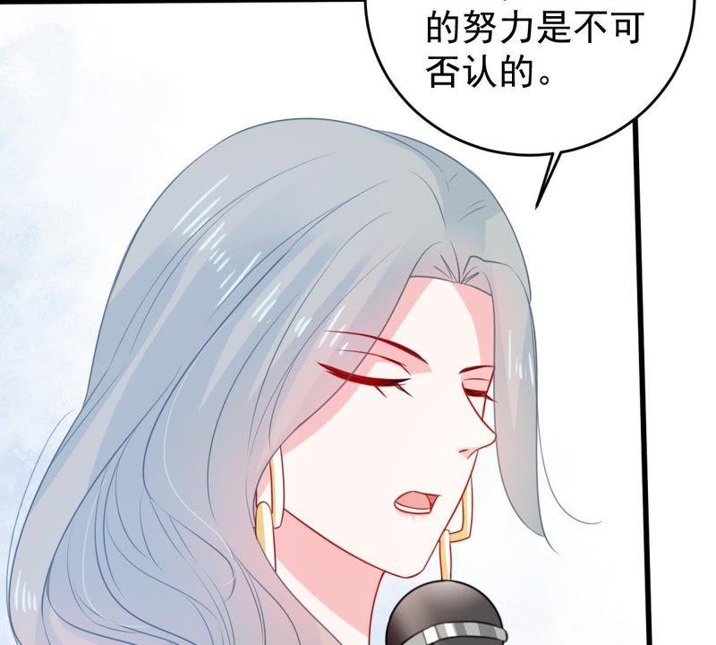 第82话 公开身份46