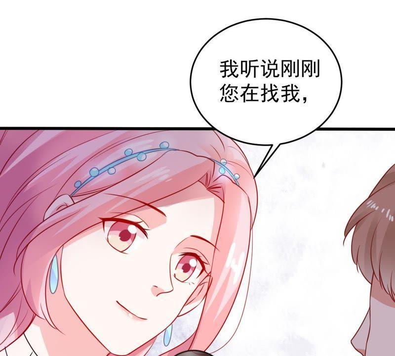 第82话 公开身份5