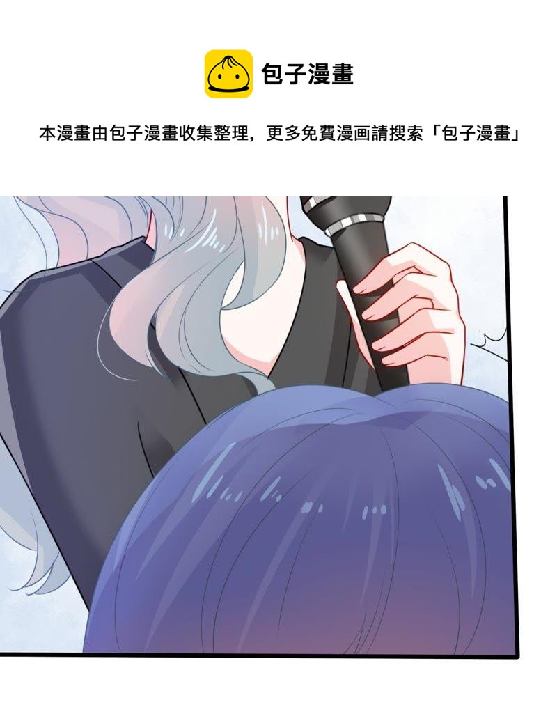 第82话 公开身份51