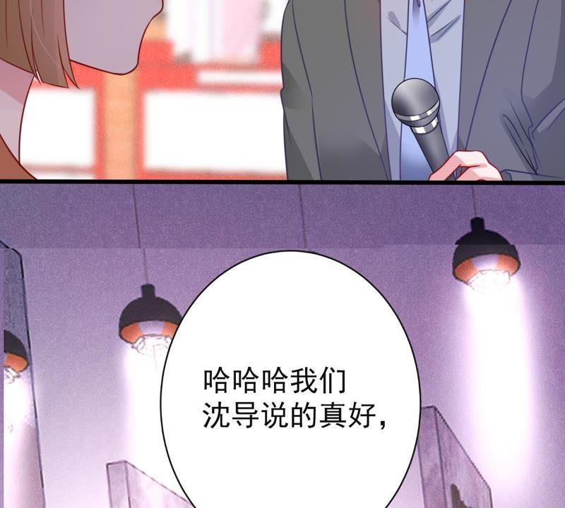 第82话 公开身份55