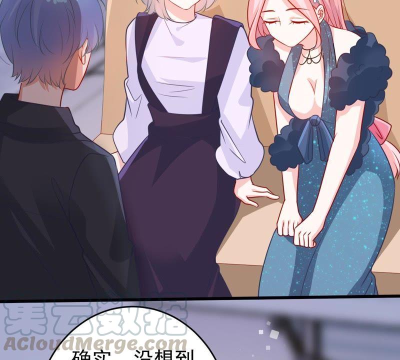 第82话 公开身份64