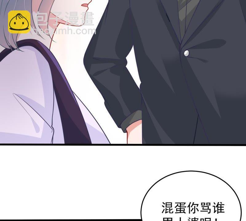 第82话 公开身份66