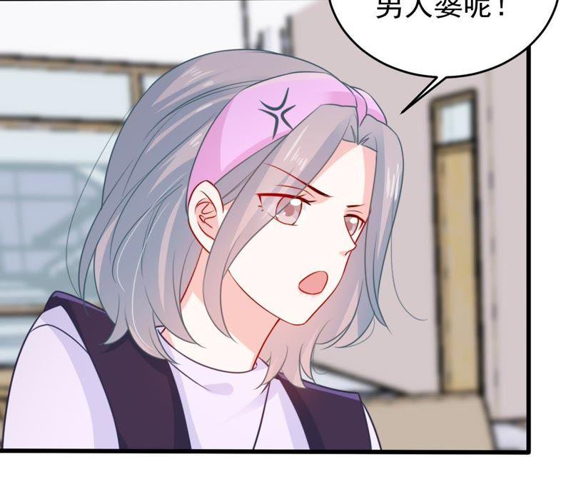 第82话 公开身份67