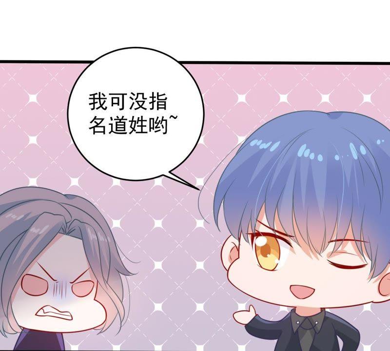 第82话 公开身份68