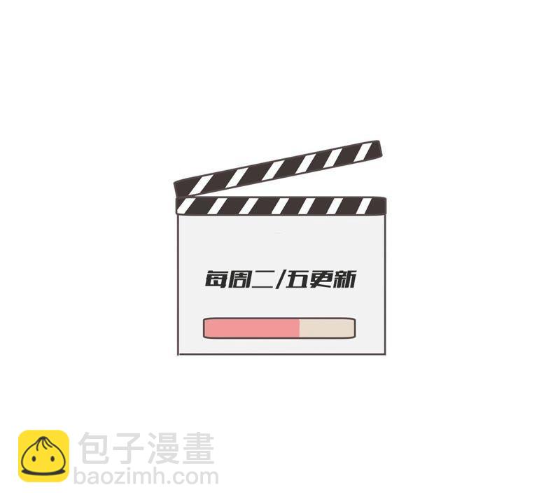 第82话 公开身份73