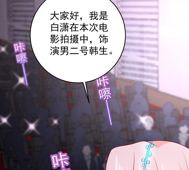 第82话 公开身份8
