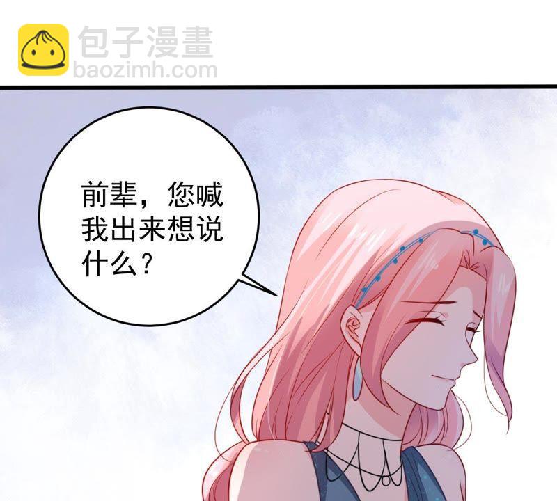 第83话 你要成为影后12
