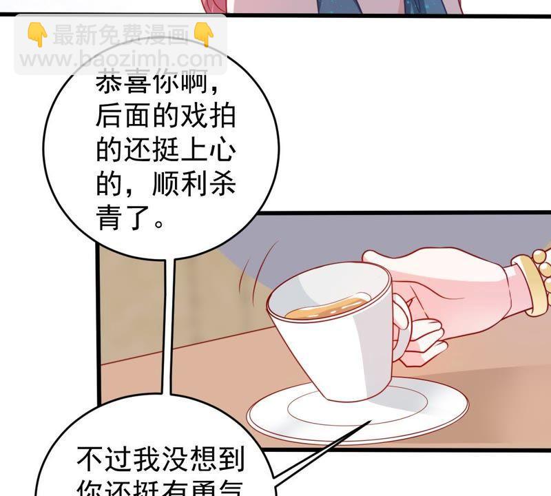 第83话 你要成为影后13