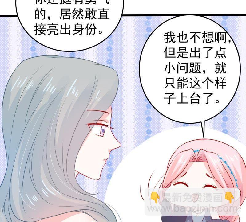 第83话 你要成为影后14