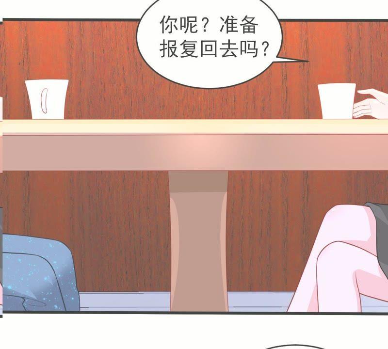 第83话 你要成为影后19