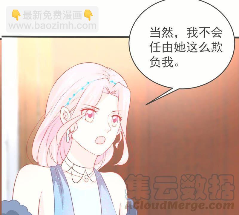 第83话 你要成为影后20