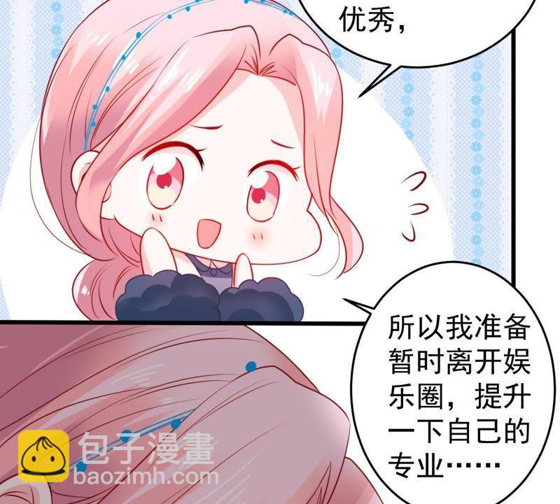 第83话 你要成为影后23