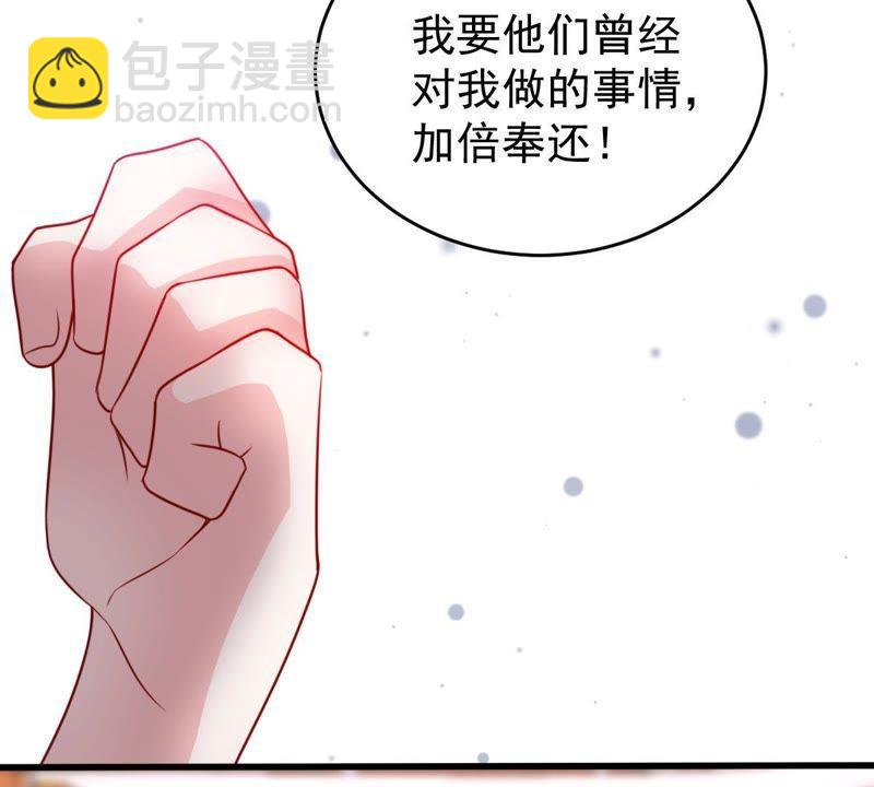 第83话 你要成为影后25