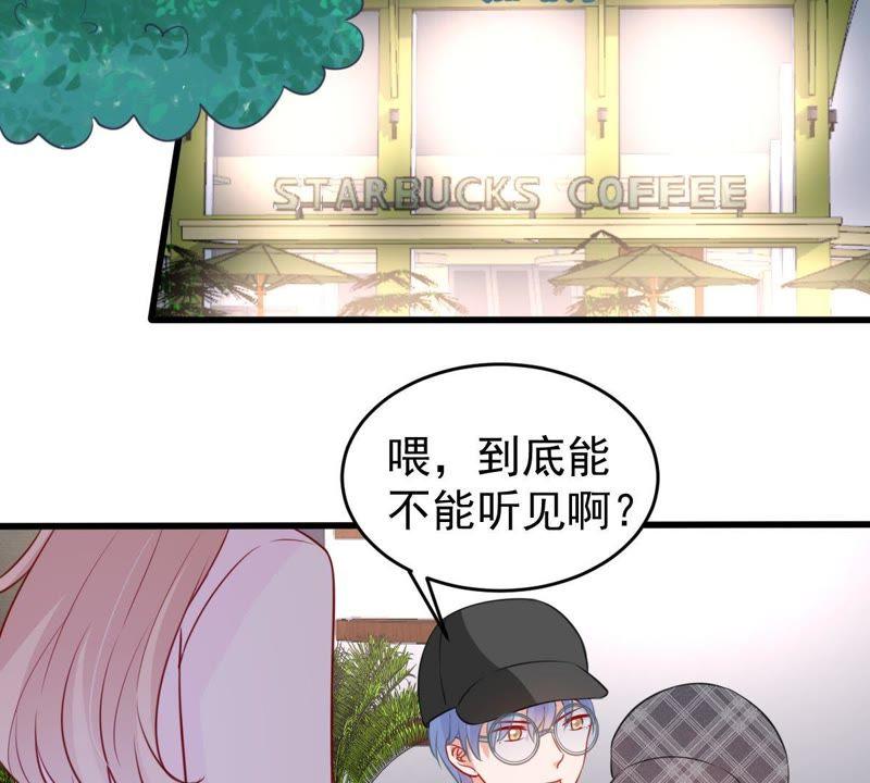 第83话 你要成为影后3