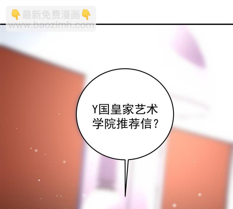 第83话 你要成为影后31