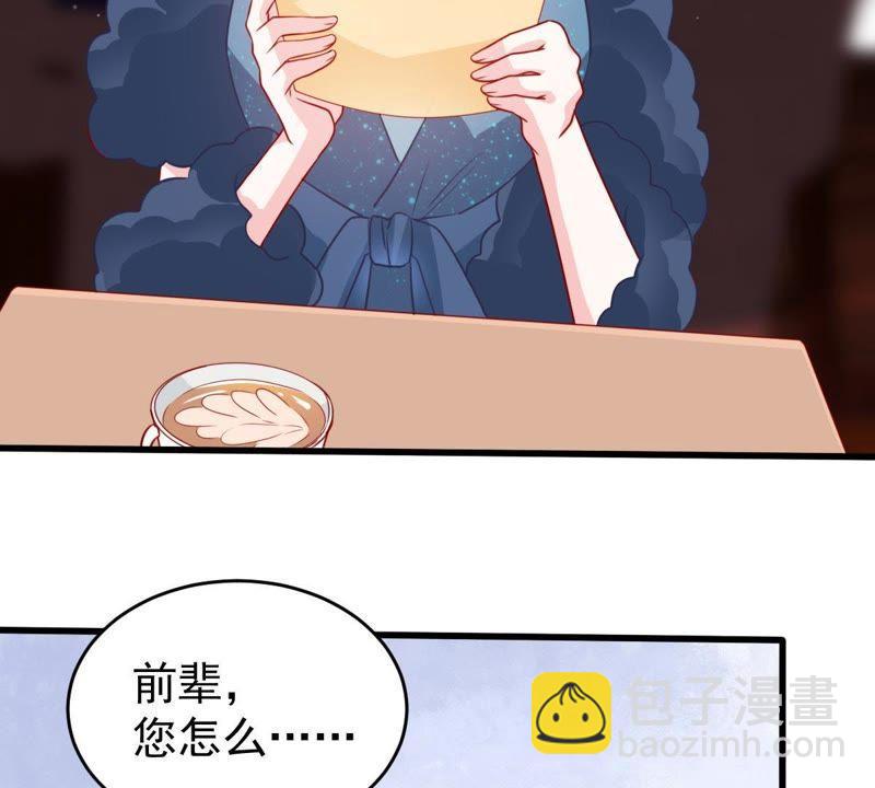 第83话 你要成为影后33