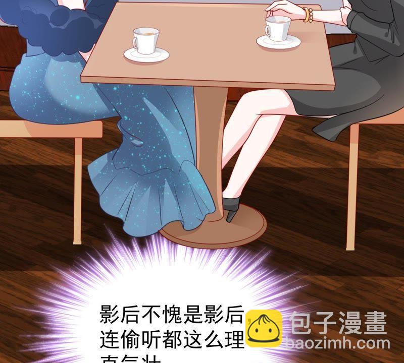 第83话 你要成为影后37