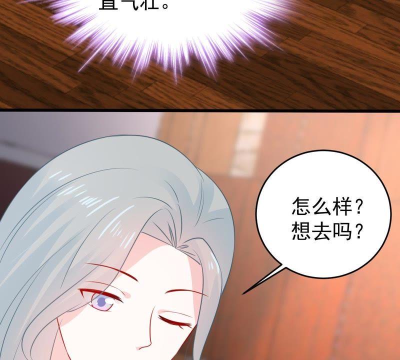 第83话 你要成为影后38