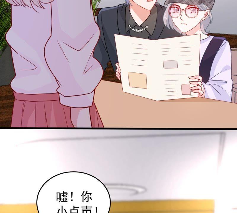 第83话 你要成为影后4
