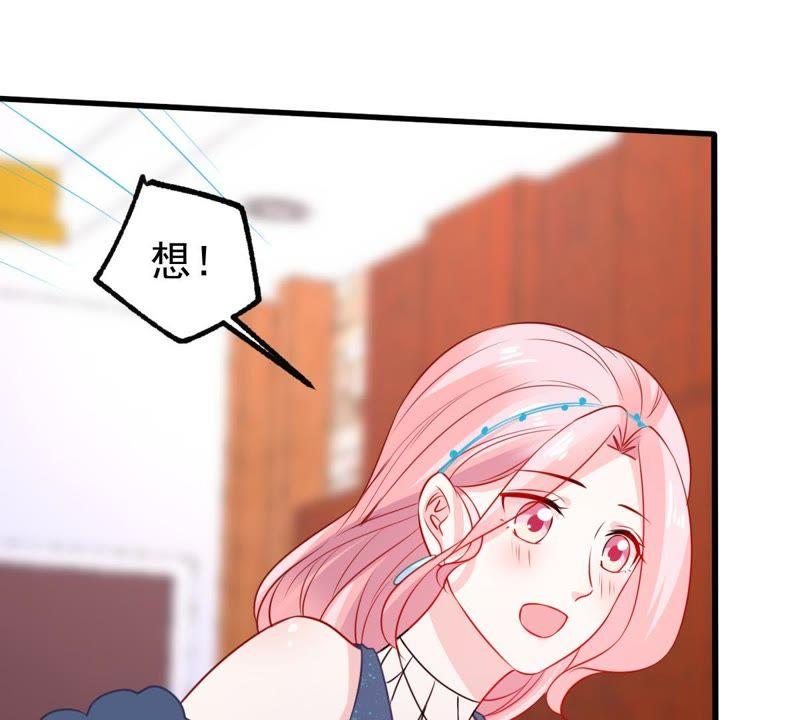 第83话 你要成为影后41