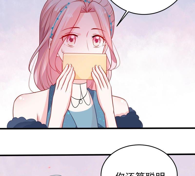第83话 你要成为影后43