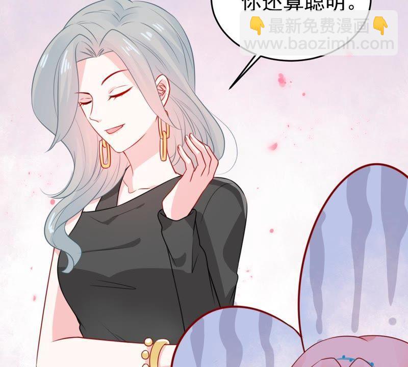 第83话 你要成为影后44