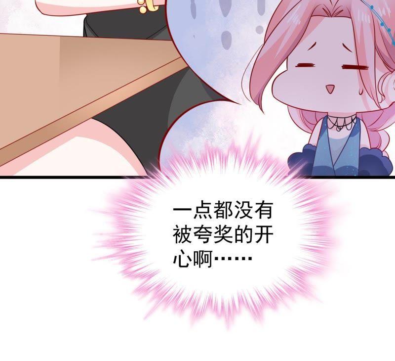 第83话 你要成为影后45