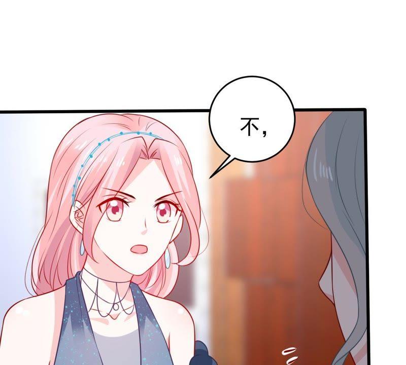 第83话 你要成为影后49