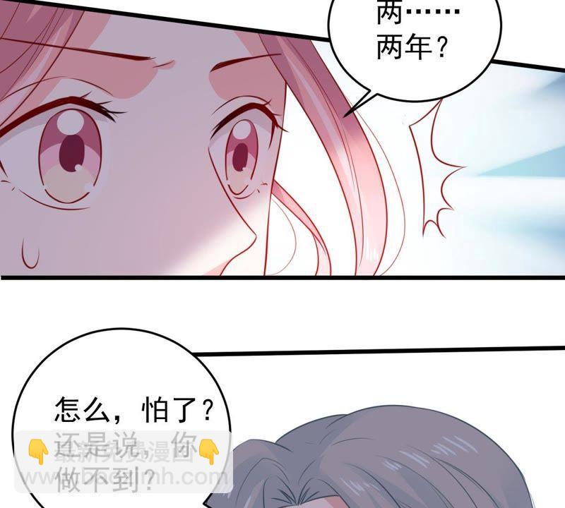 第83话 你要成为影后51
