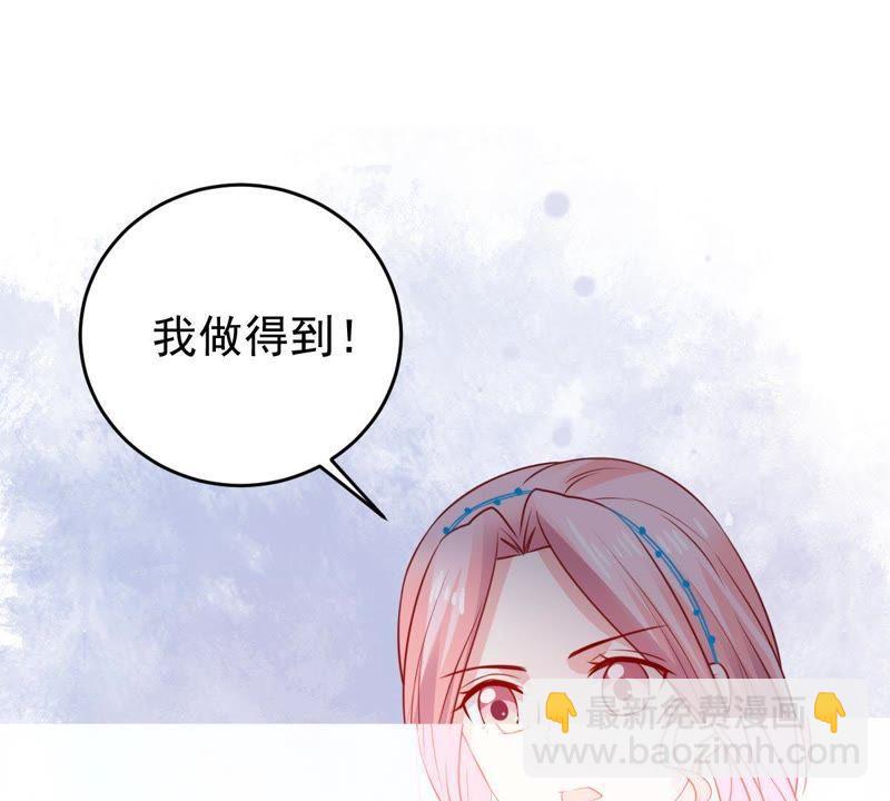 第83话 你要成为影后55