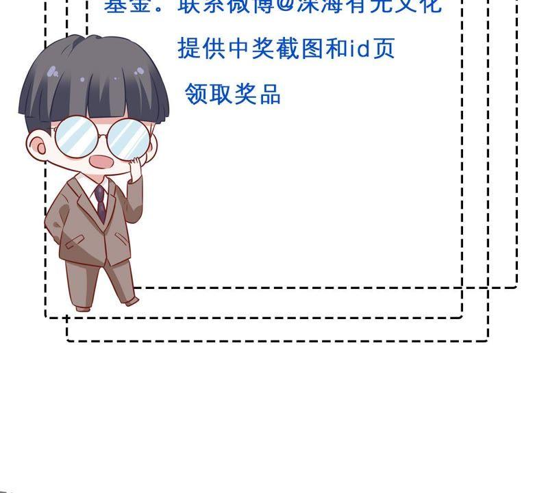 第83话 你要成为影后72